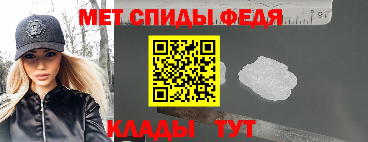 АМФ Premium Майский