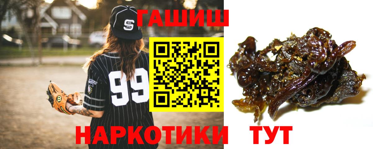 ГАШИШ индика сатива Майский