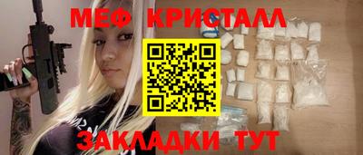 мдма Изобильный