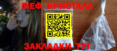 ALPHA-PVP Балаково