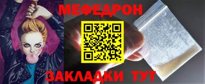 прущий лед Ирбит