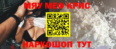 мдма Изобильный