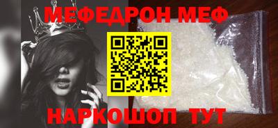 крисы Балашиха