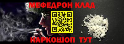 прущий лед Ирбит