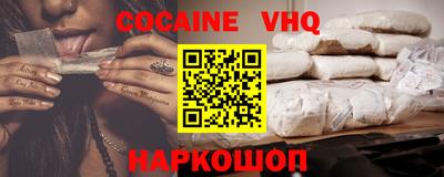 соль ск Ипатово