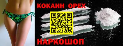 крисы Балашиха