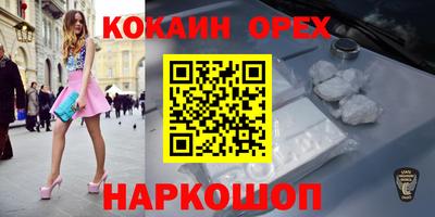 мдма Изобильный