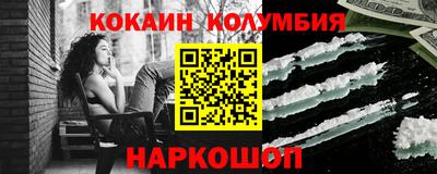 прущий лед Ирбит