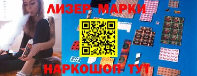 крисы Балашиха