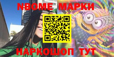соль ск Ипатово