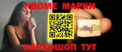 ALPHA-PVP Балаково