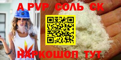 крисы Балахна