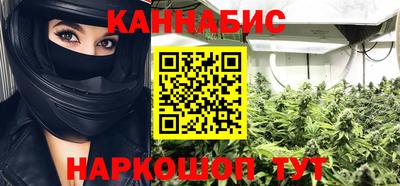 крисы Балашиха