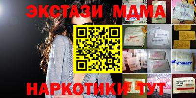 соль ск Ипатово