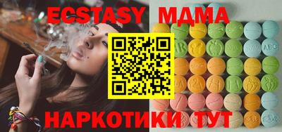 мдма Изобильный