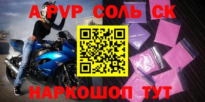 крисы Балашиха