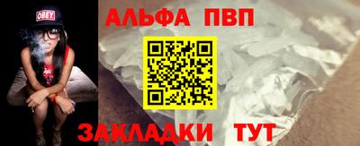 соль ск Ипатово