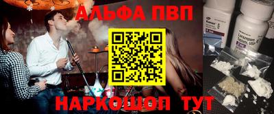 соль ск Ипатово