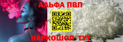 соль ск Ипатово