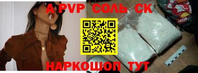 прущий лед Ирбит