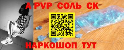 прущий лед Ирбит