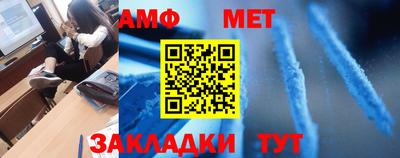 крисы Балашиха