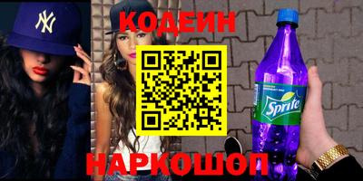 соль ск Ипатово