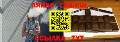 крисы Балашиха