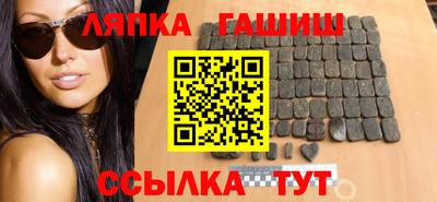 ALPHA-PVP Балаково