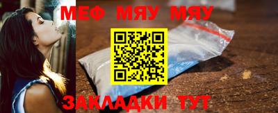 прущий лед Ирбит