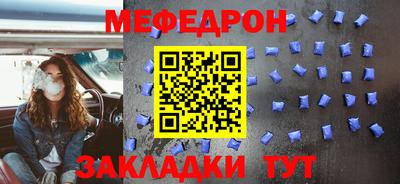 ALPHA-PVP Балаково