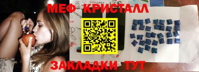 крисы Балашиха