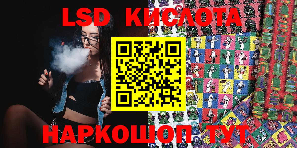 ГЕРОИН Майский