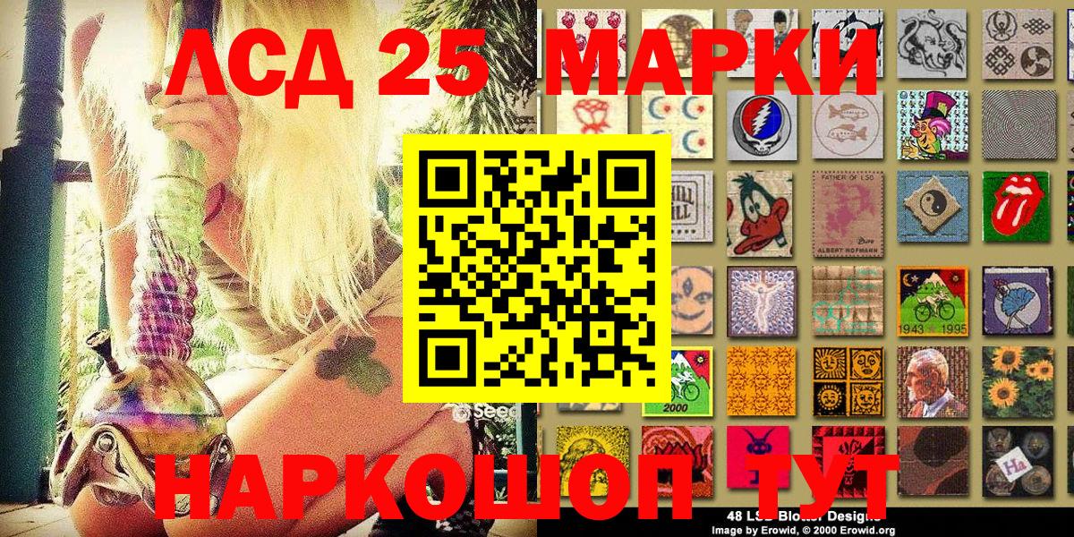 Наркотические марки 1500мкг  Марки NBOMe  Наркотические марки 1500мкг  Майский  Вход с VPN 