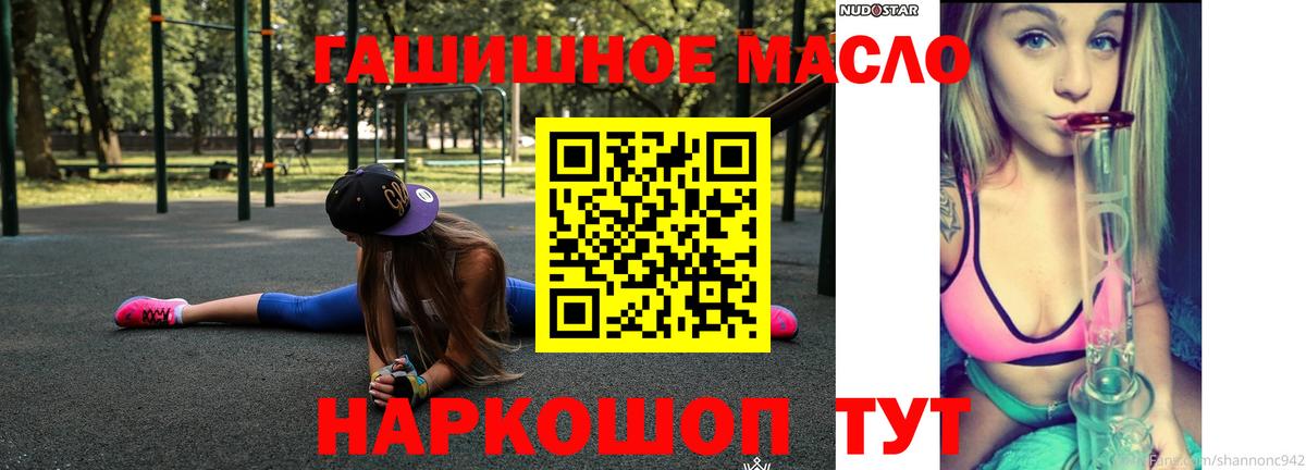Дистиллят ТГК концентрат Майский