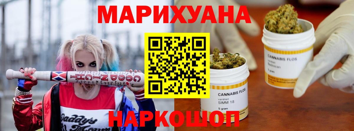 Бошки Шишки AK-47  Майский  МАРИХУАНА Bruce Banner  Канабис Amnesia  Каннабис Ganja 