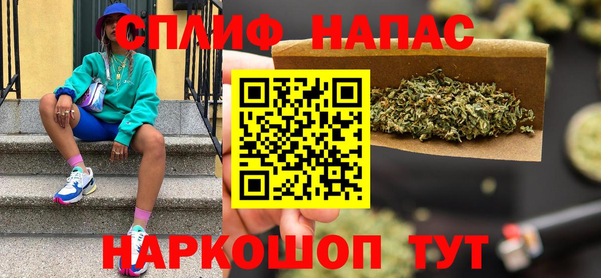 Бошки Шишки гибрид Майский